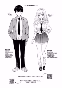Page 3 of Runa-chan no Daisakusen - preview thumbnail