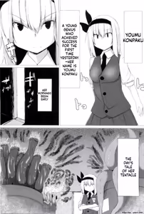 Page 3 of Watashi no Shokushu-chan - preview thumbnail