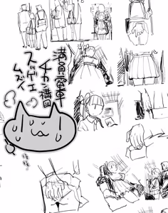 Page 10 of Kimetsu Gakuen Gaiden Kanao no Chikan - preview thumbnail