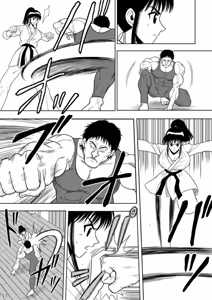 Page 35 of Slave Rumble - preview thumbnail