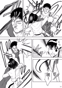 Page 36 of Slave Rumble - preview thumbnail