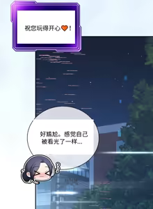 Page 3 of 飞机杯女神连线中 Wireless Onahole - Chapter 109 机翻 - preview thumbnail