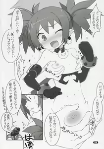 Page 27 of MISC2006 (decensored) - preview thumbnail