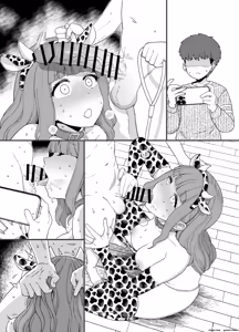 Page 131 of Y-kun - preview thumbnail
