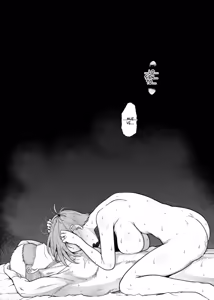 Page 48 of Juu Monogatari - preview thumbnail