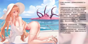 Page 135 of 指揮官の知らない所で異種子作 - preview thumbnail