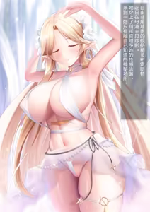 Page 15 of 指揮官の知らない所で異種子作 - preview thumbnail