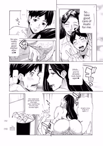 Page 139 of Three MILFs Fukura-ke no Inran 3 Jukujo | The Fukura Family's 3 Lusty MILF's - preview thumbnail