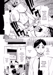 Page 28 of Three MILFs Fukura-ke no Inran 3 Jukujo | The Fukura Family's 3 Lusty MILF's - preview thumbnail