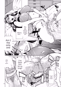 Page 58 of Three MILFs Fukura-ke no Inran 3 Jukujo | The Fukura Family's 3 Lusty MILF's - preview thumbnail
