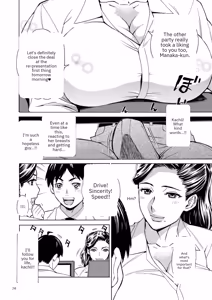 Page 76 of Three MILFs Fukura-ke no Inran 3 Jukujo | The Fukura Family's 3 Lusty MILF's - preview thumbnail