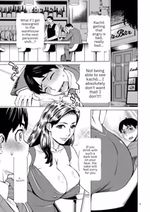 Page 9 of Three MILFs Fukura-ke no Inran 3 Jukujo | The Fukura Family's 3 Lusty MILF's - preview thumbnail