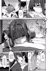 Page 19 of Ayatsuki Amane wa Sugao o Kakushite Koi o Suru | 아야츠키 아마네는 본모습을 숨기고 사랑을 한다 (decensored) - preview thumbnail