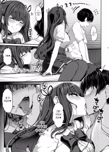 Page 23 of Ayatsuki Amane wa Sugao o Kakushite Koi o Suru | 아야츠키 아마네는 본모습을 숨기고 사랑을 한다 (decensored) - preview thumbnail