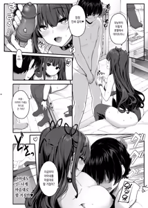 Page 26 of Ayatsuki Amane wa Sugao o Kakushite Koi o Suru | 아야츠키 아마네는 본모습을 숨기고 사랑을 한다 (decensored) - preview thumbnail