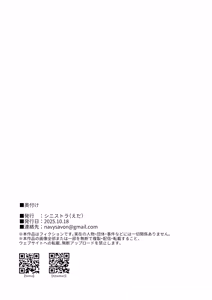 Page 55 of Suzuki to Satou | 스즈키와 사토 (decensored) - preview thumbnail