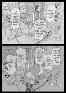 Page 52 of Rice Shower NTR - preview thumbnail