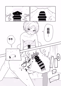 Page 43 of Imouto to Tomodachi no Imouto to Mura no Shuukan de - preview thumbnail