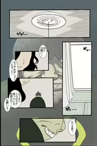 Page 2 of 人妻ハンターもり夫 - preview thumbnail
