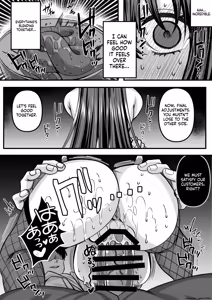 Page 23 of Jinkaku Haisetsu!! Idol JK Oni Acme ~Miyuki Hen~ - preview thumbnail