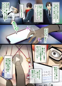 Page 15 of Chadou Yamato Nadeshiko NTR - preview thumbnail