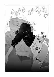 Page 103 of Kyuuyuu to furin shitemita - Chapter 1-9 - preview thumbnail