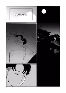 Page 105 of Kyuuyuu to furin shitemita - Chapter 1-9 - preview thumbnail