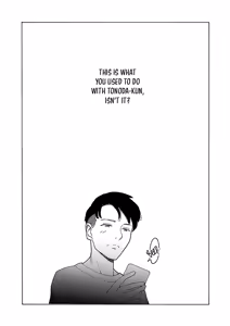 Page 111 of Kyuuyuu to furin shitemita - Chapter 1-9 - preview thumbnail