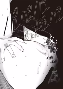 Page 12 of Kyuuyuu to furin shitemita - Chapter 1-9 - preview thumbnail