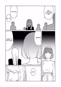 Page 127 of Kyuuyuu to furin shitemita - Chapter 1-9 - preview thumbnail