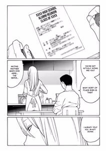 Page 141 of Kyuuyuu to furin shitemita - Chapter 1-9 - preview thumbnail