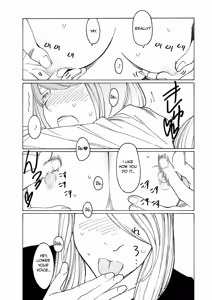 Page 185 of Kyuuyuu to furin shitemita - Chapter 1-9 - preview thumbnail