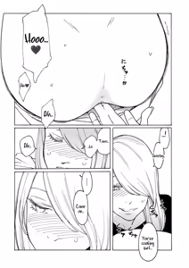 Page 188 of Kyuuyuu to furin shitemita - Chapter 1-9 - preview thumbnail