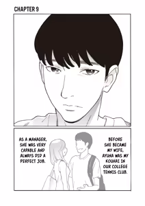 Page 217 of Kyuuyuu to furin shitemita - Chapter 1-9 - preview thumbnail