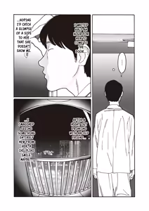 Page 219 of Kyuuyuu to furin shitemita - Chapter 1-9 - preview thumbnail