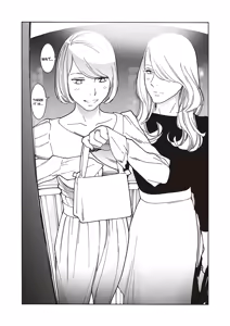 Page 221 of Kyuuyuu to furin shitemita - Chapter 1-9 - preview thumbnail