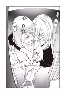 Page 223 of Kyuuyuu to furin shitemita - Chapter 1-9 - preview thumbnail