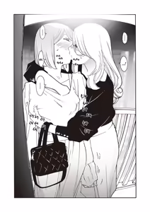 Page 224 of Kyuuyuu to furin shitemita - Chapter 1-9 - preview thumbnail