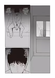 Page 243 of Kyuuyuu to furin shitemita - Chapter 1-9 - preview thumbnail