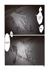 Page 51 of Kyuuyuu to furin shitemita - Chapter 1-9 - preview thumbnail