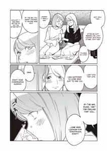 Page 64 of Kyuuyuu to furin shitemita - Chapter 1-9 - preview thumbnail