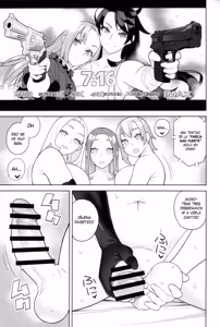 Page 4 of Una historia sobre mi amiga y su madre que se me insinúo 2 - preview thumbnail