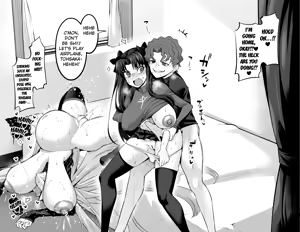 Page 101 of Shinji, the Stud, has Wild Sex with Saber and the Others - preview thumbnail