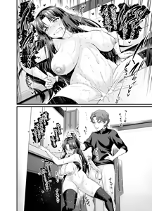 Page 17 of Shinji, the Stud, has Wild Sex with Saber and the Others - preview thumbnail