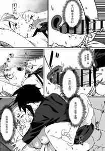 Page 107 of Otonano Omochiya 30 Futaba no Ohanashi Matome 5 - preview thumbnail