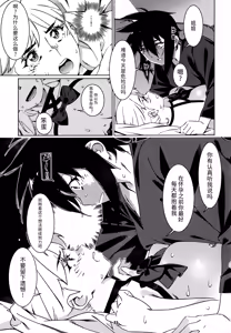 Page 110 of Otonano Omochiya 30 Futaba no Ohanashi Matome 5 - preview thumbnail