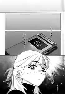 Page 118 of Otonano Omochiya 30 Futaba no Ohanashi Matome 5 - preview thumbnail