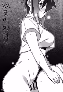 Page 157 of Otonano Omochiya 30 Futaba no Ohanashi Matome 5 - preview thumbnail