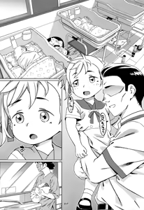 Page 216 of Otonano Omochiya 30 Futaba no Ohanashi Matome 5 - preview thumbnail