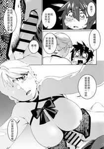 Page 60 of Otonano Omochiya 30 Futaba no Ohanashi Matome 5 - preview thumbnail